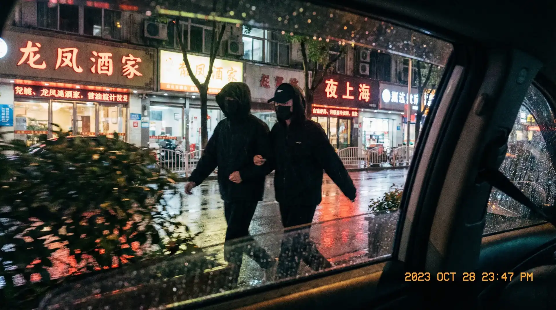 娇艳人生txt - 顶流明星深夜密会现场抓拍照片